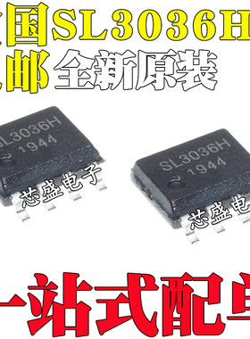 全新原装 SL3036H SOP-8 内置MOS 150V开关降压型DC-DC转换器