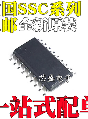 全新SSC3S901 S910 3S921 3S927 9502 9512 9522S SA SB-TL SOP18