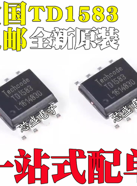 全新原装进口 TD1583 贴片SOP8 电源管理芯片降压型DC-DC转换器