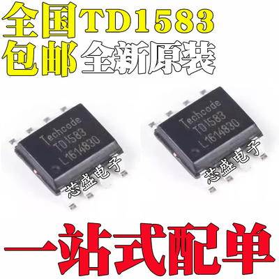 全新原装进口 TD1583 贴片SOP8 电源管理芯片降压型DC-DC转换器