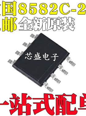 全新原装进口 PCF8582C-2 8582C-2 PCF8582C-2T 贴片SOP8 8582C2Y
