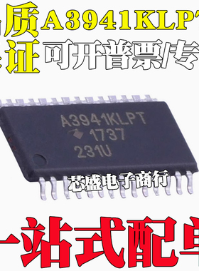 A3941KLPT A3941KLPTR-T A3941K  A3941 TSSOP28