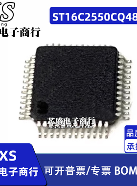 ST16C2550CQ CQ48-F 16C2550CQ SC16C2550BIB48 16C2550B QFP48