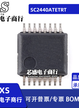 SC2440ATETRT SC2440A TSSOP16 DC-DC电源芯片