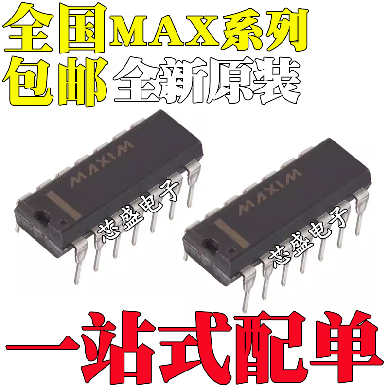 MAX1308313086307030793080