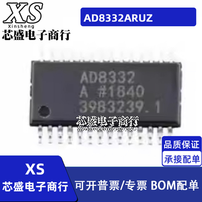 AD8332 AD8332A AD8332ARU ARUZ TSSOP28 AD8332ACPZ LFCSP32