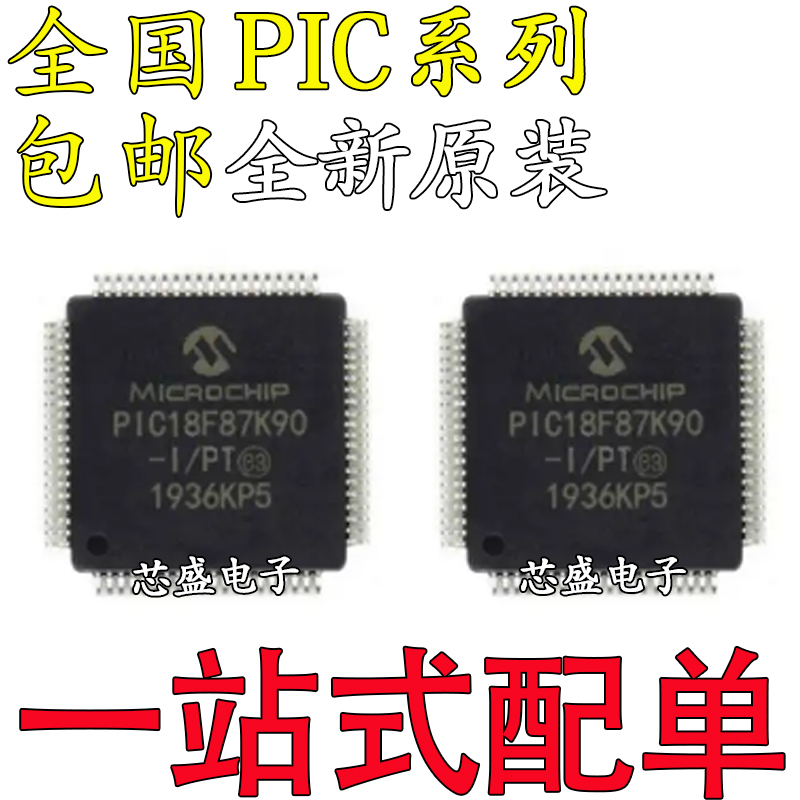 PIC18F87K90-I/PT18LF872224FJ