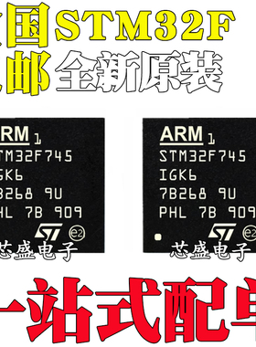 STM32F745IGK6 32F746 32F756 32F765IIK6 32F767 32F777 BGA176