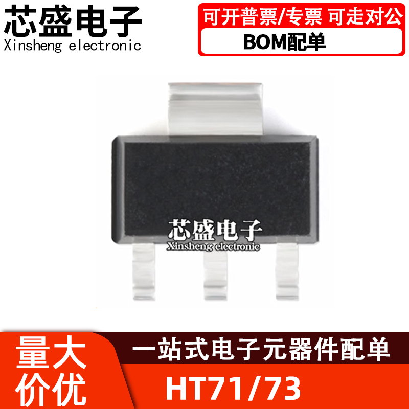 HT71367150713071337327733