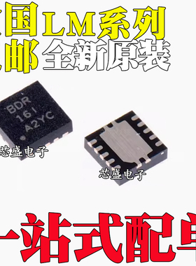 LM3658SD-B 10010SDX 4811LD 4990LDX 5101ASD/NOPB 5110-2SD QFN