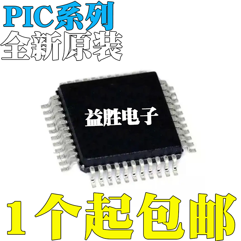 PIC24F16KM104-I/PT16KM20432K