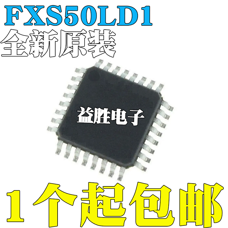 全新原装FXS50LD1-03-A1-QL1-L