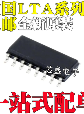 LTA301N 601 702 803NT/N1 804 910N 1201LN LTA301P LNT SOP16