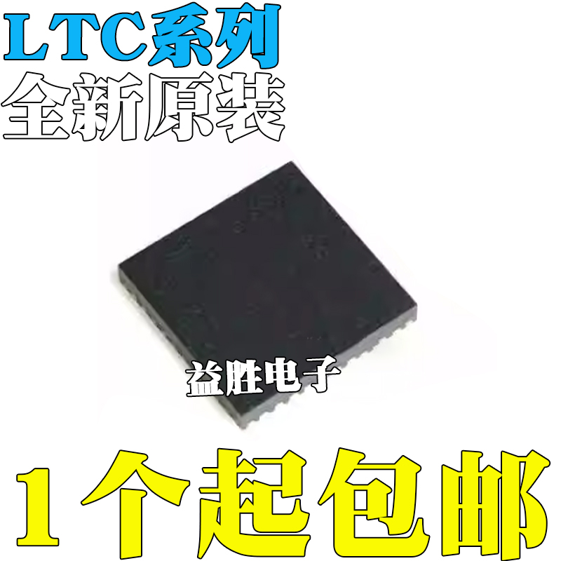 全新原装LTC2208IUP/2209CUP/22