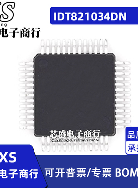 IDT821034 IDT821034DN DNG QFP52封装 集成电路可编程