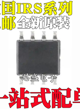 IRS S21281 S21811 S21867 S25091 S25401 S25411 S STRPBF SOP8