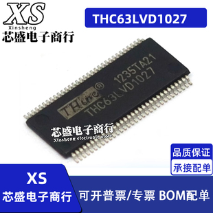 THC63LVD1027 贴片TSSOP64 频率信号中继器芯片IC