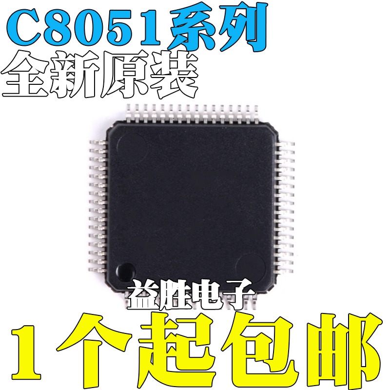 C8051F340F360F380-GQRQFP48/