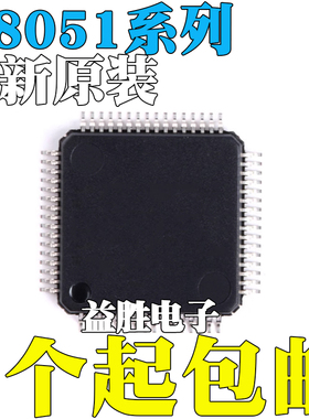 C8051F340 F360 F380-GQR QFP48//C8051F021 F041 F125-GQR QFP64