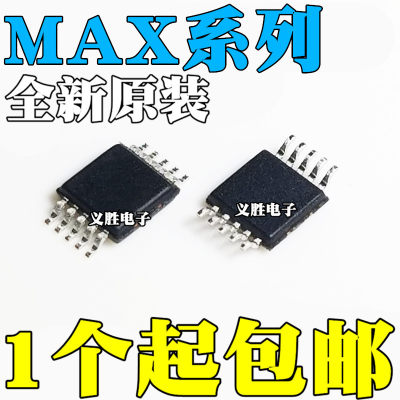 全新MAX41461GUB5841LEUB6641A