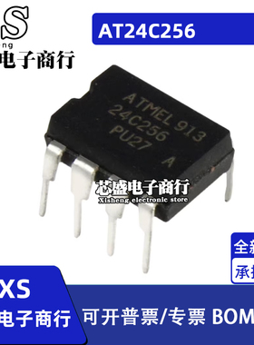 AT24C256 AT24C256-10PU-2.7 AT24C256N 直插DIP-8