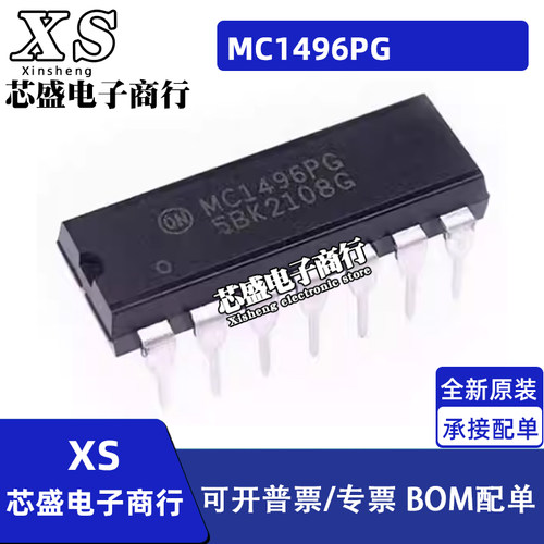MC1496 MC1496P MC1496PG 直插DIP14 平衡式调制解调器IC