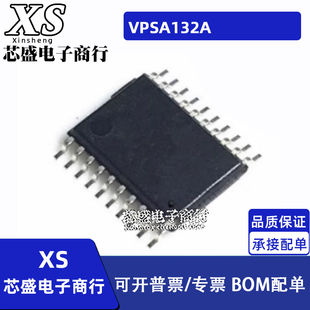 VPSA132 VPSA132A TSSOP20脚大众途安仪表显示屏通病易损芯片