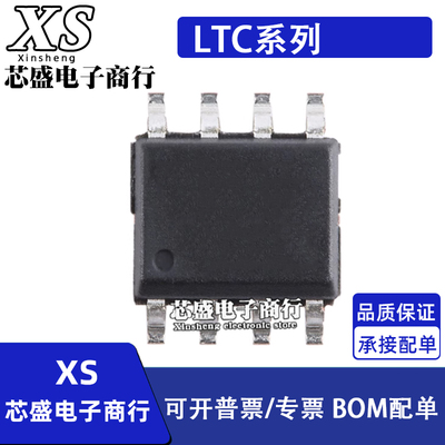 LTC1536/1540/1622/1624/1627/1645/1659/1685/1686 CS8/IS8 SOP8