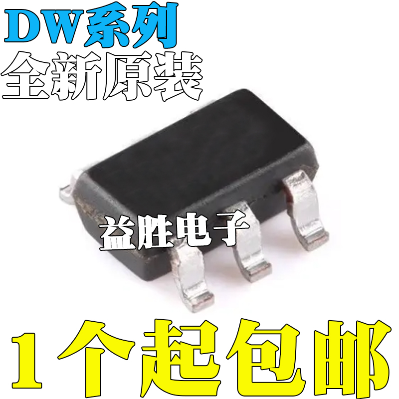全新DW01DW01DDW01ADW07DSO