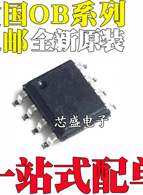 OB3370NCP/NCPA 5282ACPA 3352LCPA 3353ACPA 6572CP 6573CPA SOP