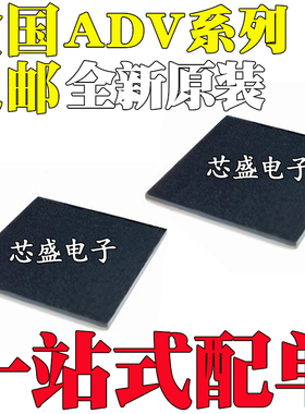 全新原装 MC13892JVK 13892CJVK 13892CJVKR2 13892VK 贴片BGA139