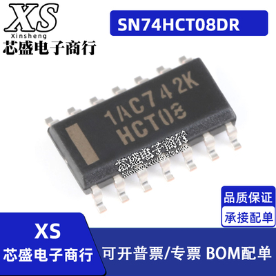 SN74HCT08DR 74HCT08D HCT08 SN74HCT14DR SOP14
