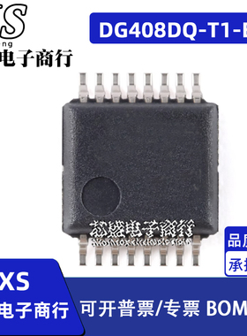 DG408L DG408DQ DG408DQ-T1-E3 TSSOP16 模拟多路复用器 进口芯片