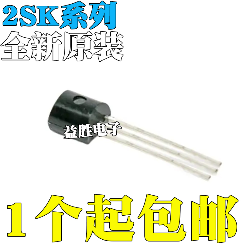 全新原装进口2SK596S192A161