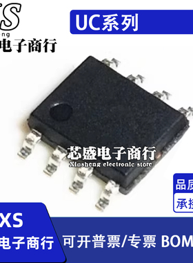 UC2843BVD1R2G 3842 3843BG 3844AL 3845AP 33063BP AG-S08-R SOP