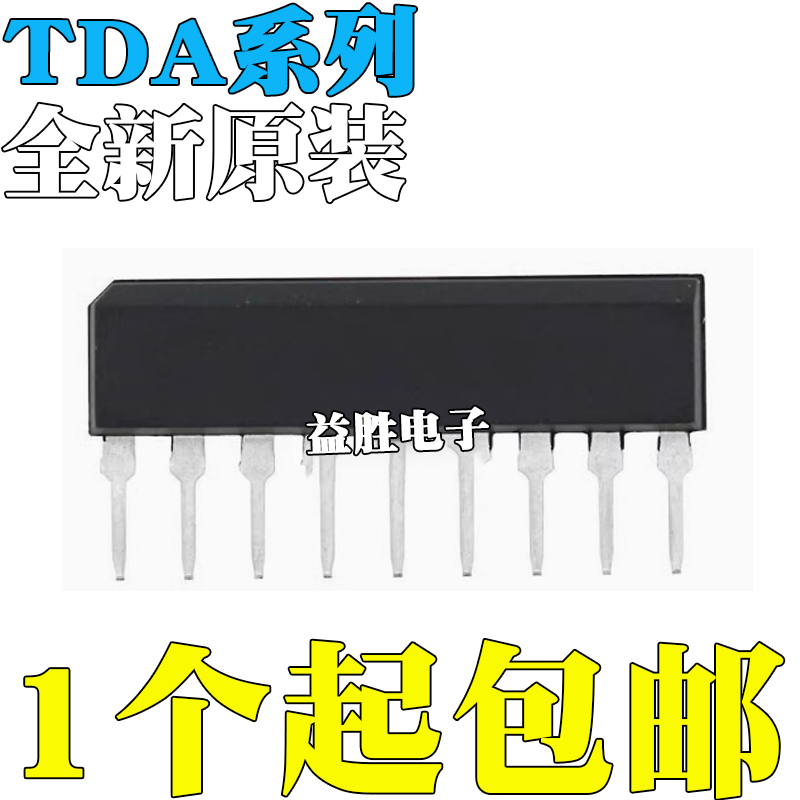 全新原装进口TDA3602TDA1013B