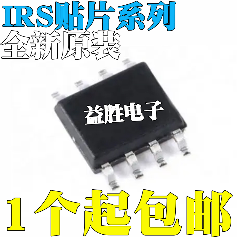 IRS2003SS2011SS2101S2103S2