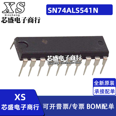 SN74ALS541 SN74ALS541N SN75ALS161N DIP20