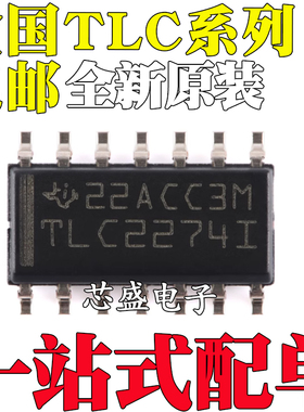 TLC2274 2254AQD/AQDR/AM/AMD/AMDR/AQDRQ1/M/MD/MDR/QDRQ1 SOP14