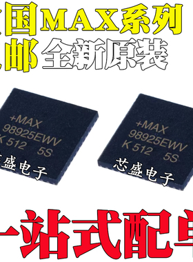 MAX77854FEWZ 77802 8958 8997EWW 77843 98925EWV 8998EWQ+T BGA