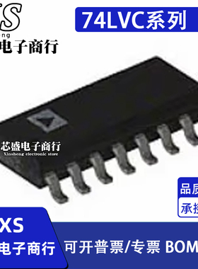 SN74LVC112ANS 74LVC138 139 157 257ANSR 贴片 SOP16