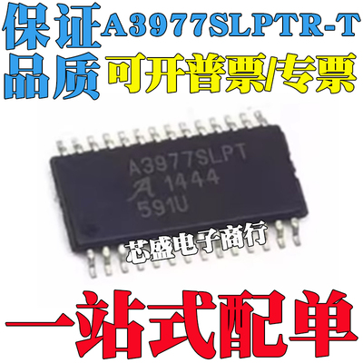 A3977 A3977SLP A3977SLPT A3977SLPTR-T  TSSOP28