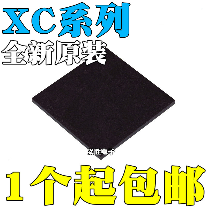 全新原装XC3S400-4FT256C7A35T