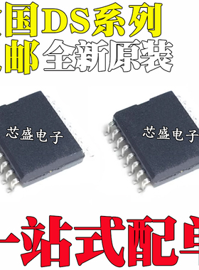 DS3231N M 1232SN 1314 1315S-56 1337 1338 1339 1374C-33 SOP16