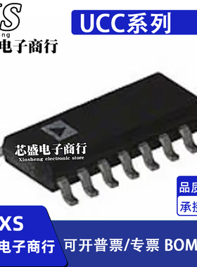 UCC2819/3585/2919/29950/3580 AD/ADR/D/DTR/DR -1/-3/-4 SOP-16