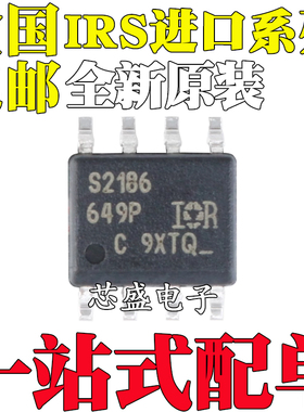 全新 IRS 2183 2184 2186 2302 2304 2308 4426 S STRPBF贴片SOP8