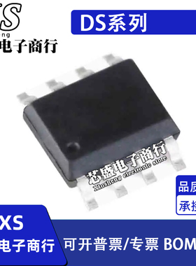 DS75150MX 75176BM BMX 75453M 8921AM AMX TM TMX BTM BTMX SOP8