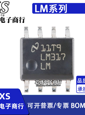 LM317LMX/NOPB 1358 37102CGDP 360 3622 4890M MX-4.2/4.1 SOP8