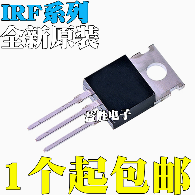 全新IRF280495332807300732