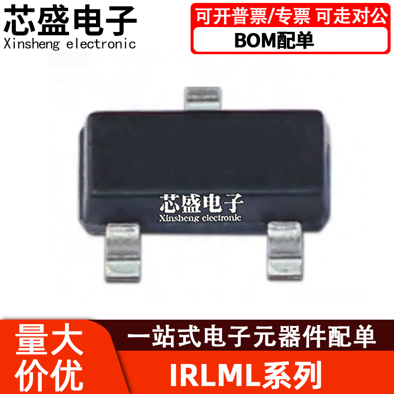 IRLML2402TRPBF250228035103